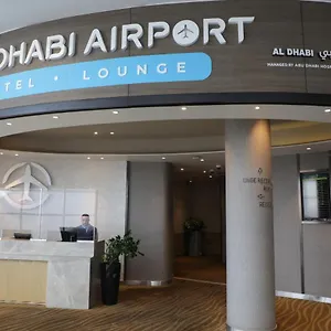 Airport T1 International Departures ホテル