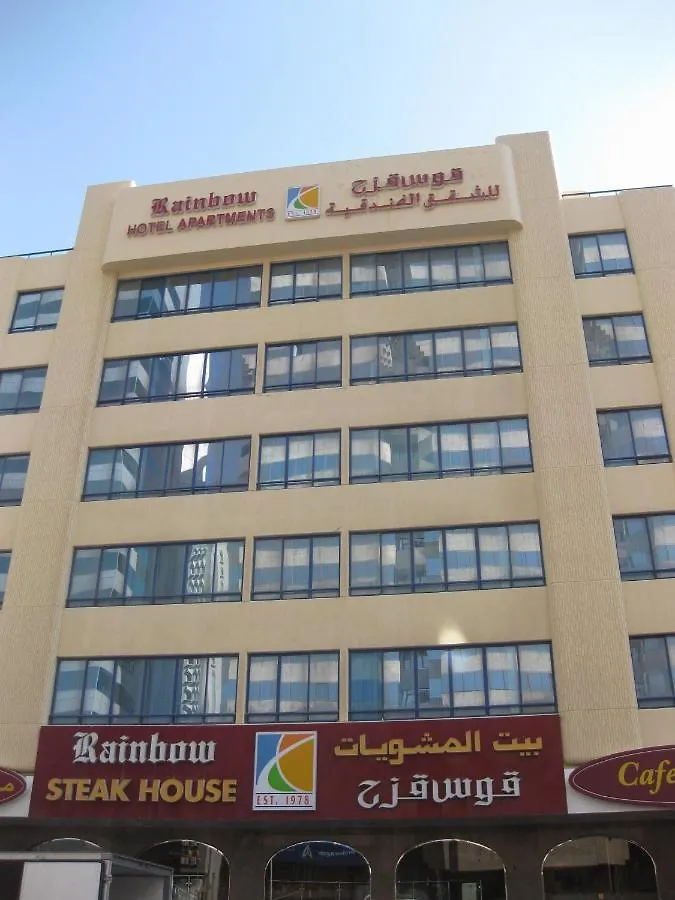 Aparthotel Rainbow Hotel Apartments Abu Dhabi