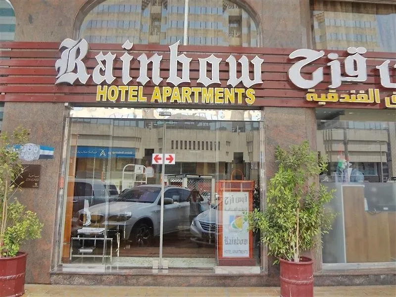 Aparthotel Rainbow Hotel Apartments Abu Dhabi